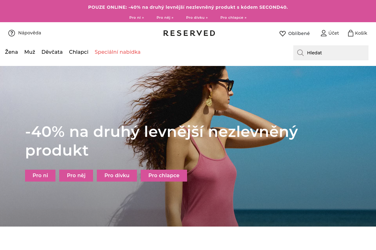 Reserved