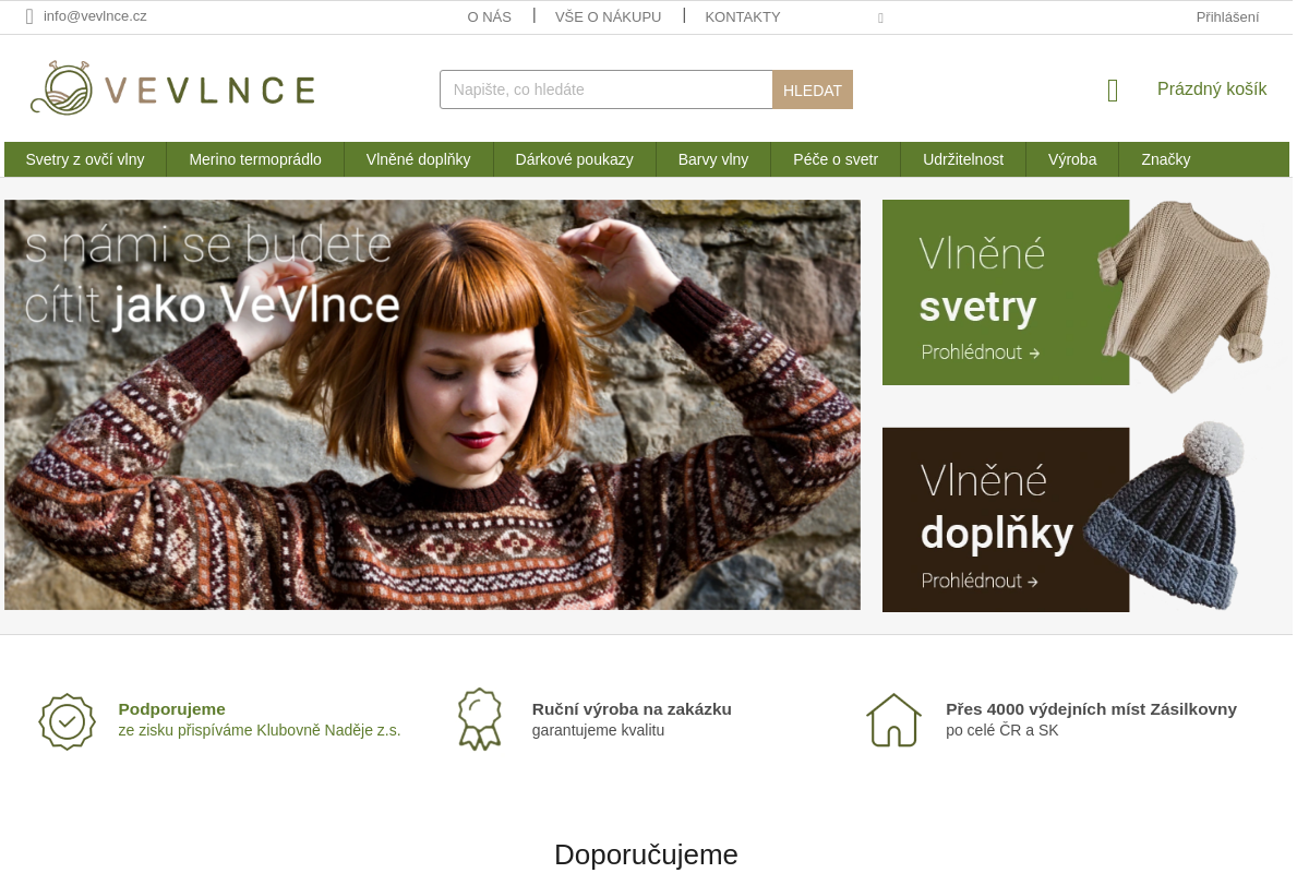 VeVlnce