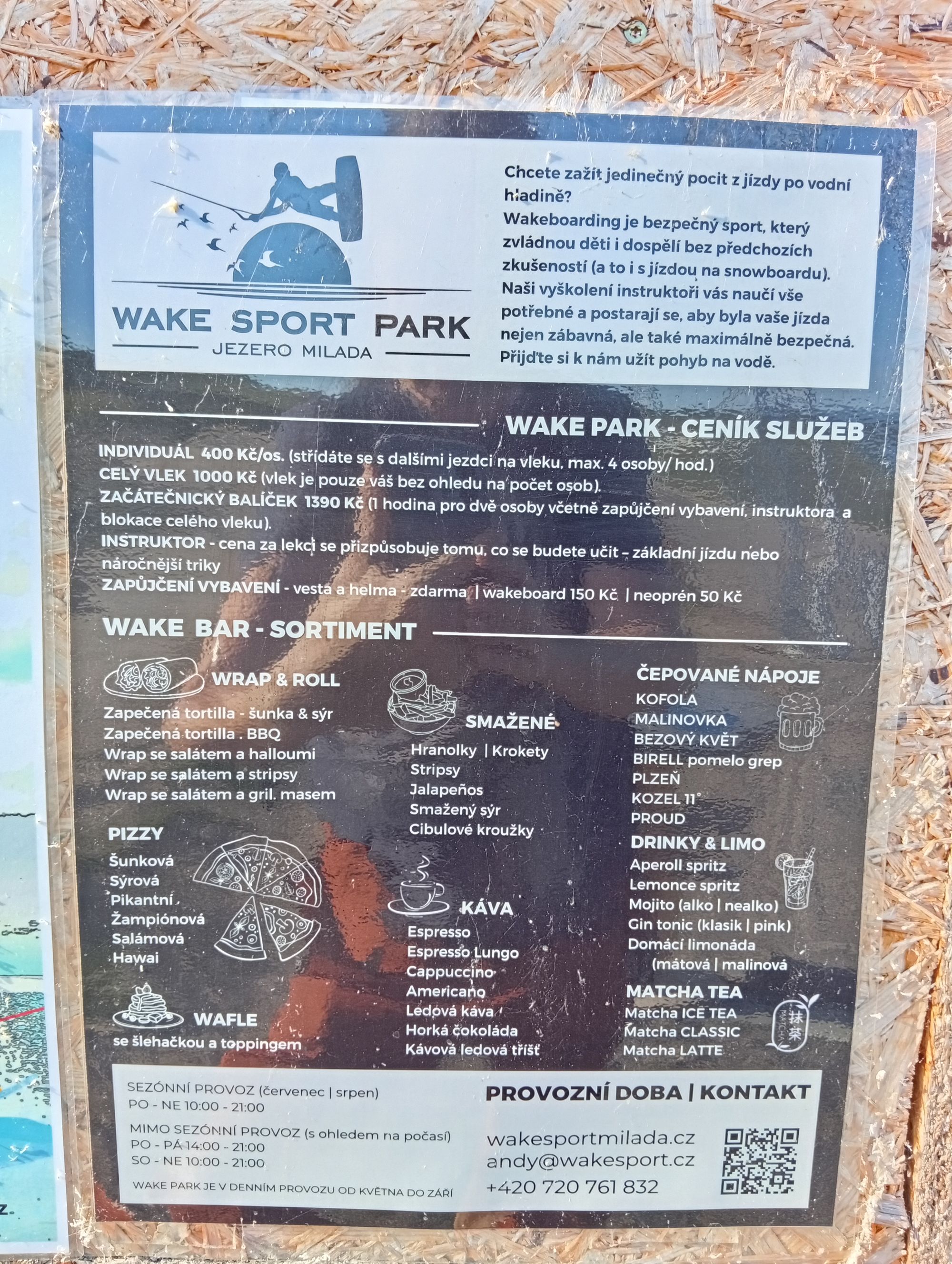 Wake sport park foto 1