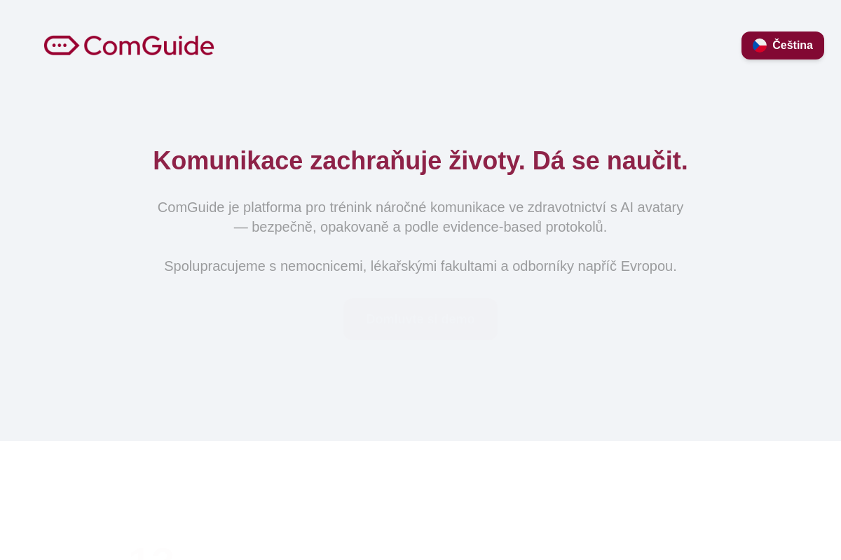 ComGuide