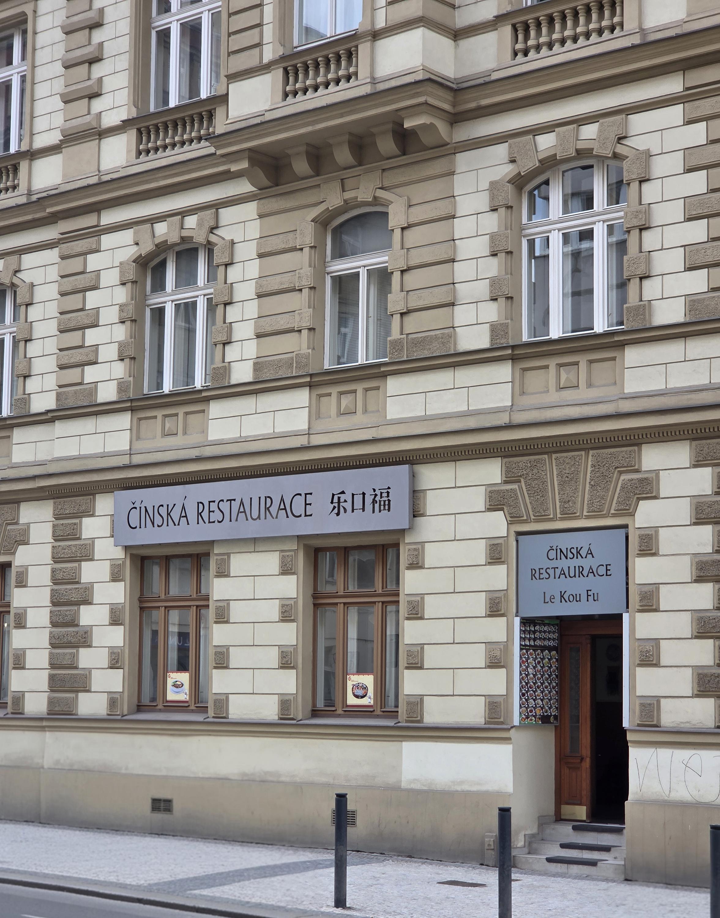 Čínská restaurace Le Kou Fu foto 2