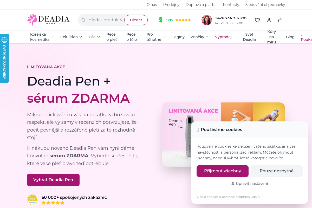 DEADIA Cosmetics