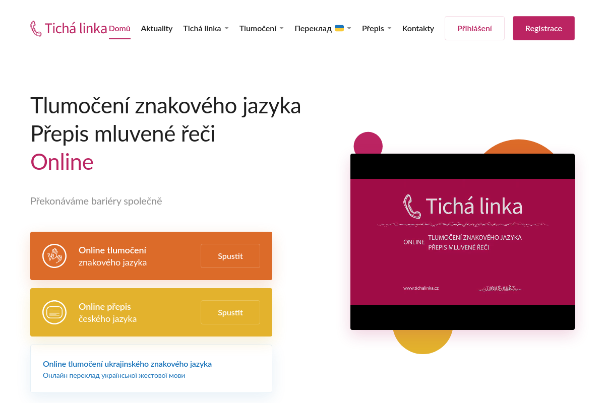 Tichá linka