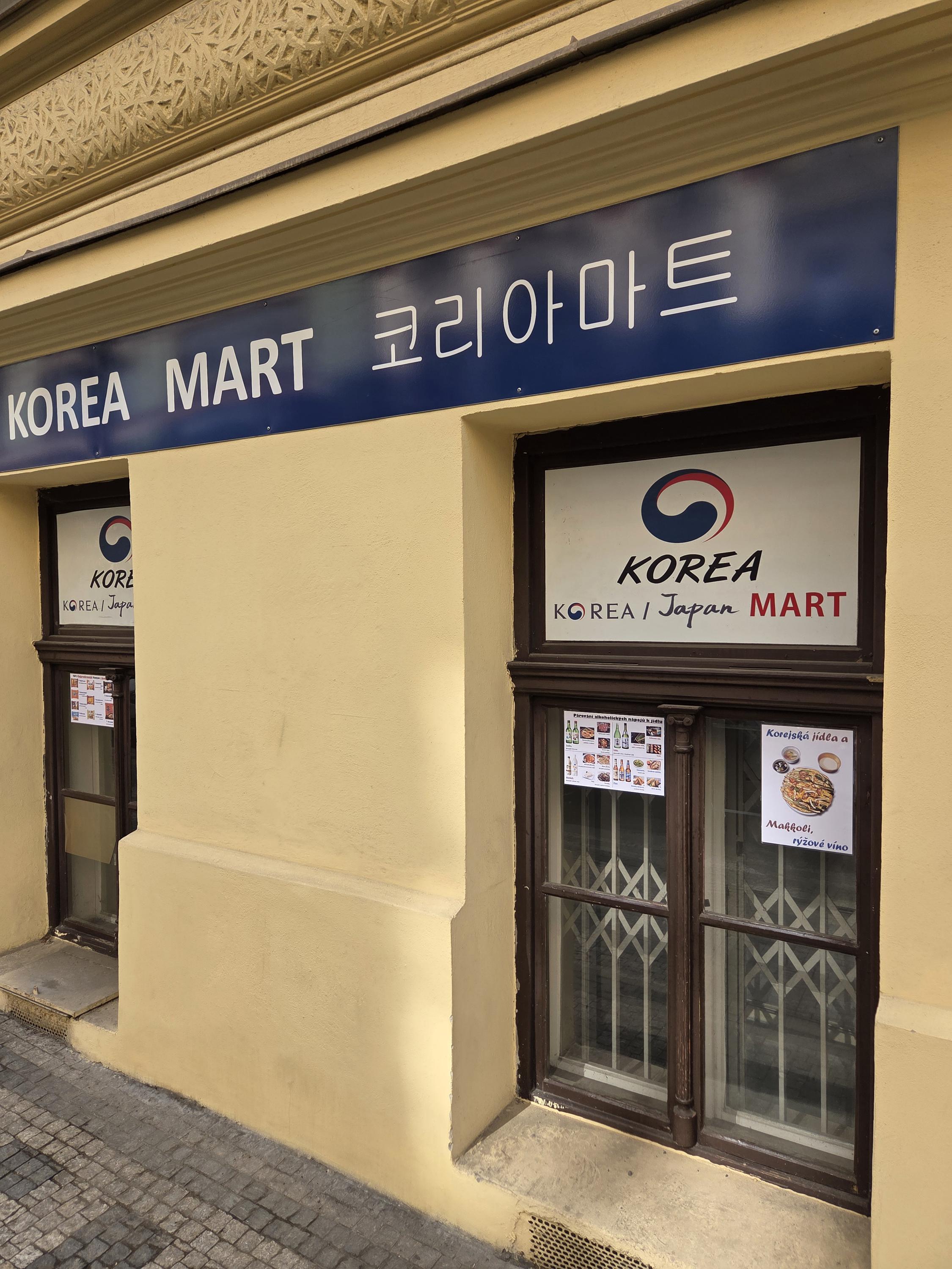 Korea Mart foto 3
