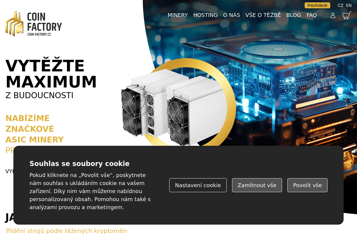 Coin Factory