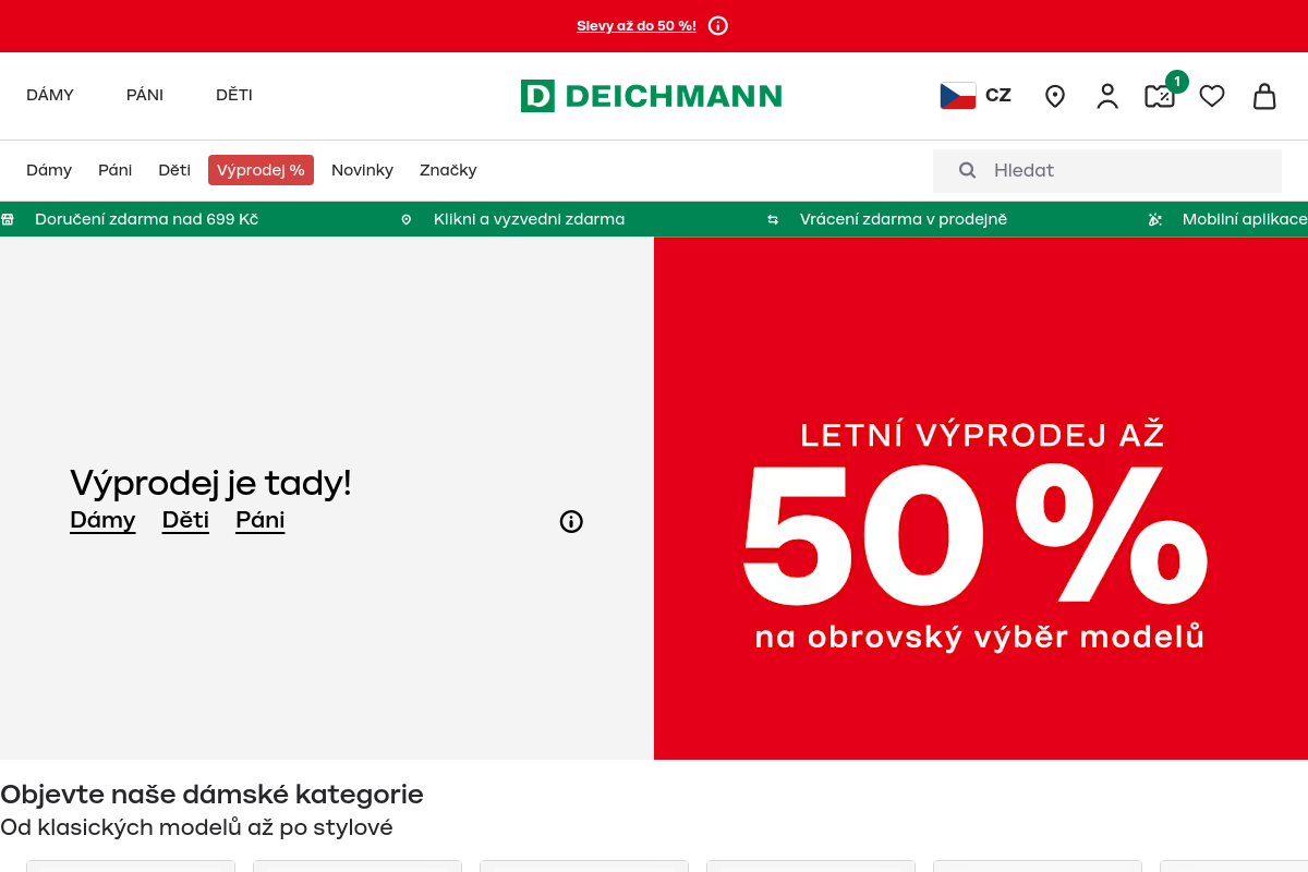 DEICHMANN