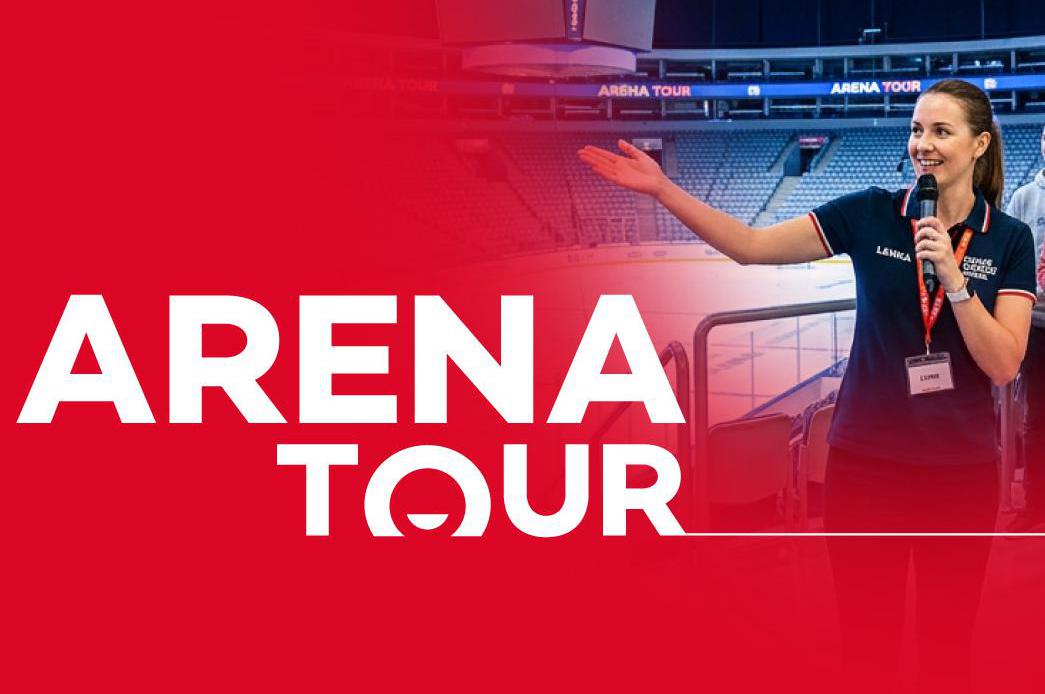 Home Credit Arena Liberec Tour