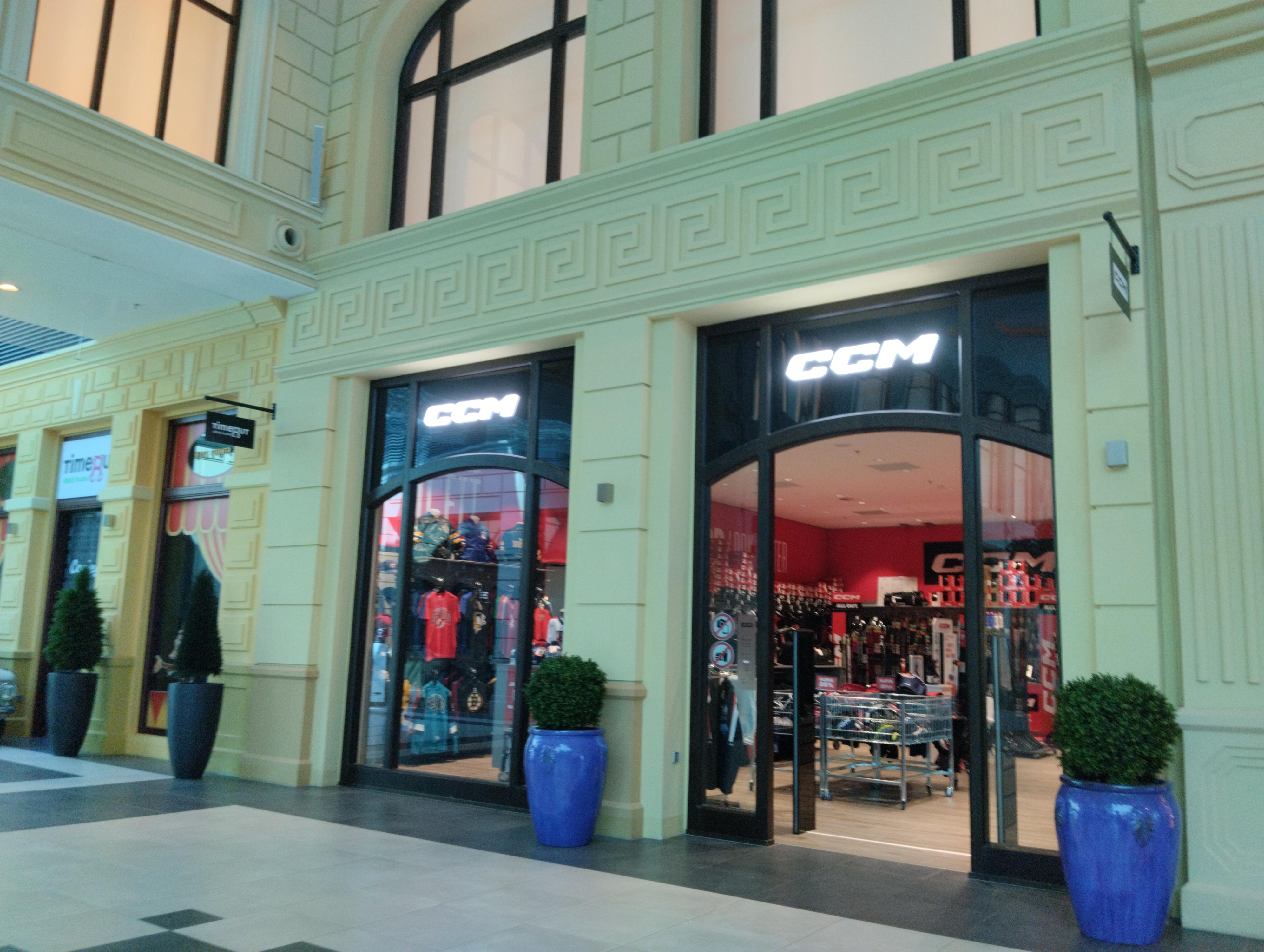 STŘÍDA SPORT s. r. o. - CCM Shop POP Outlet & Entertainment foto 2
