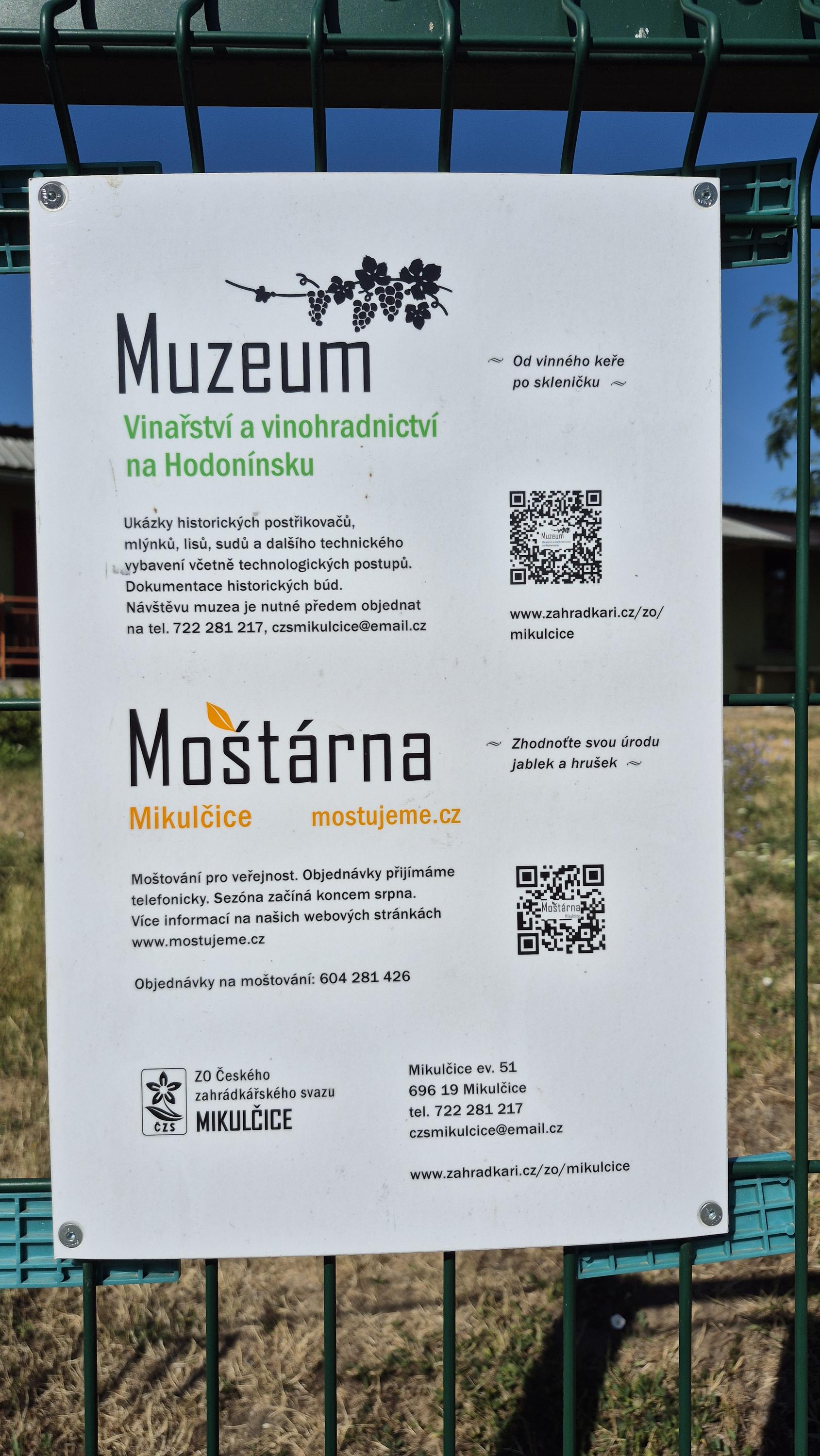 Vinařské muzeum Mikulčice foto 3