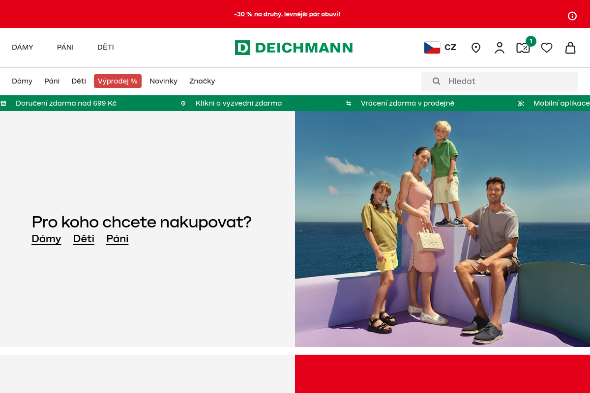 DEICHMANN