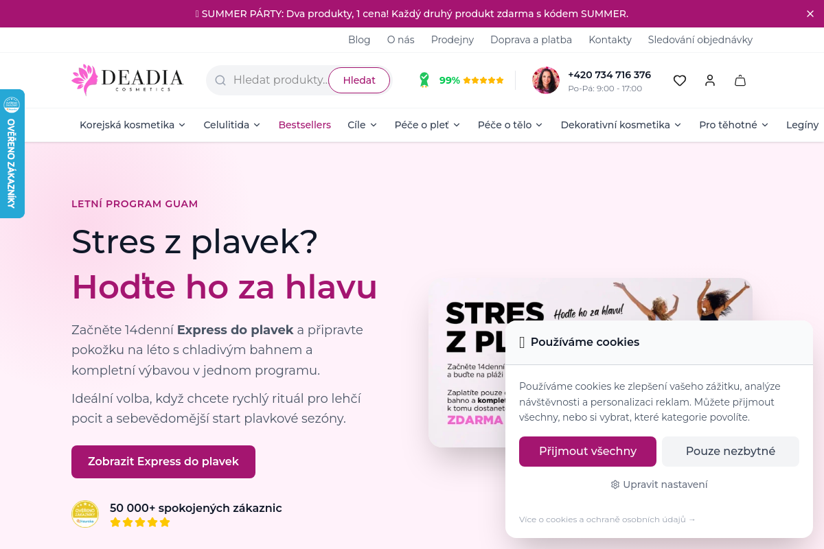 DEADIA Cosmetics