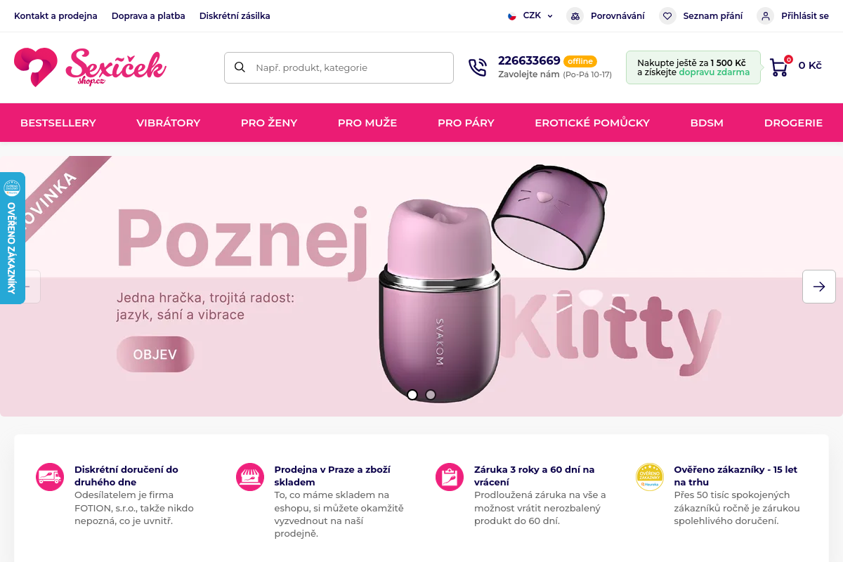 COOL SEXSHOP