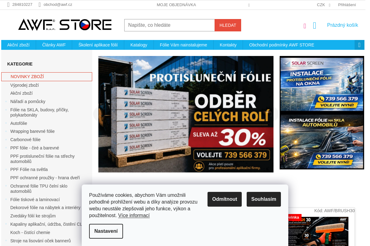 AWF STORE