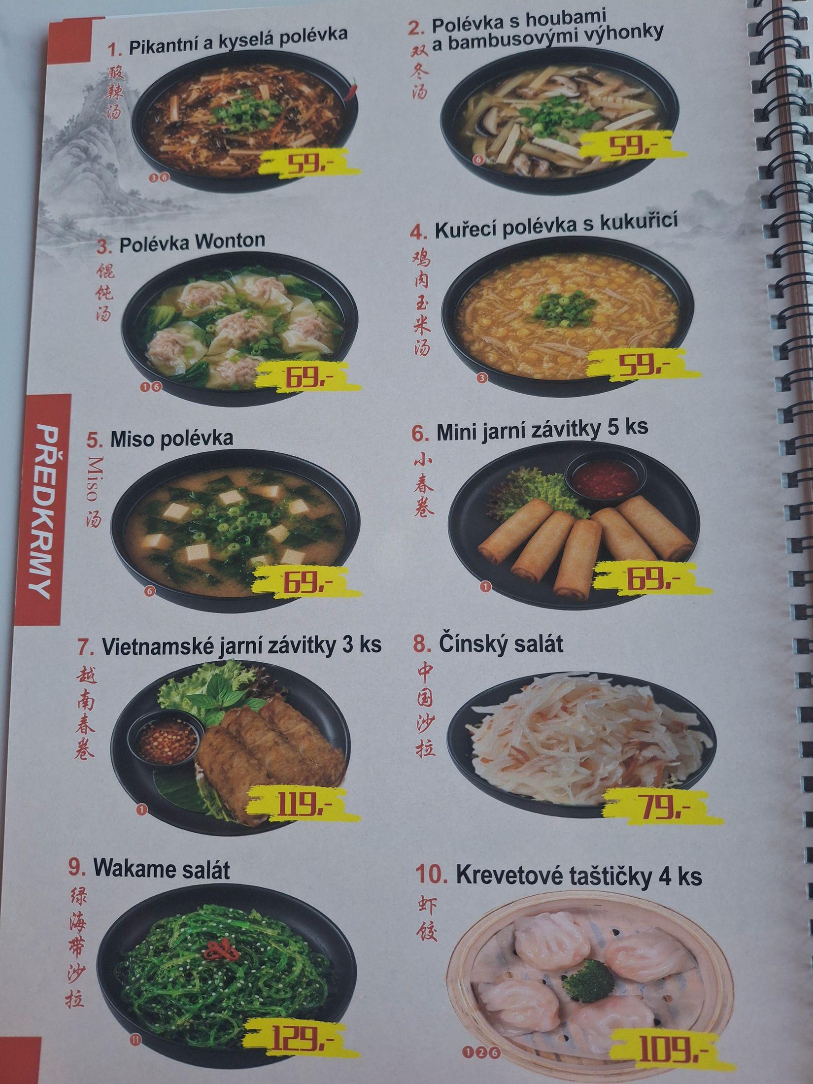 Zhewen Restaurace foto 2