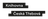 logo Městská knihovna Česká Třebová