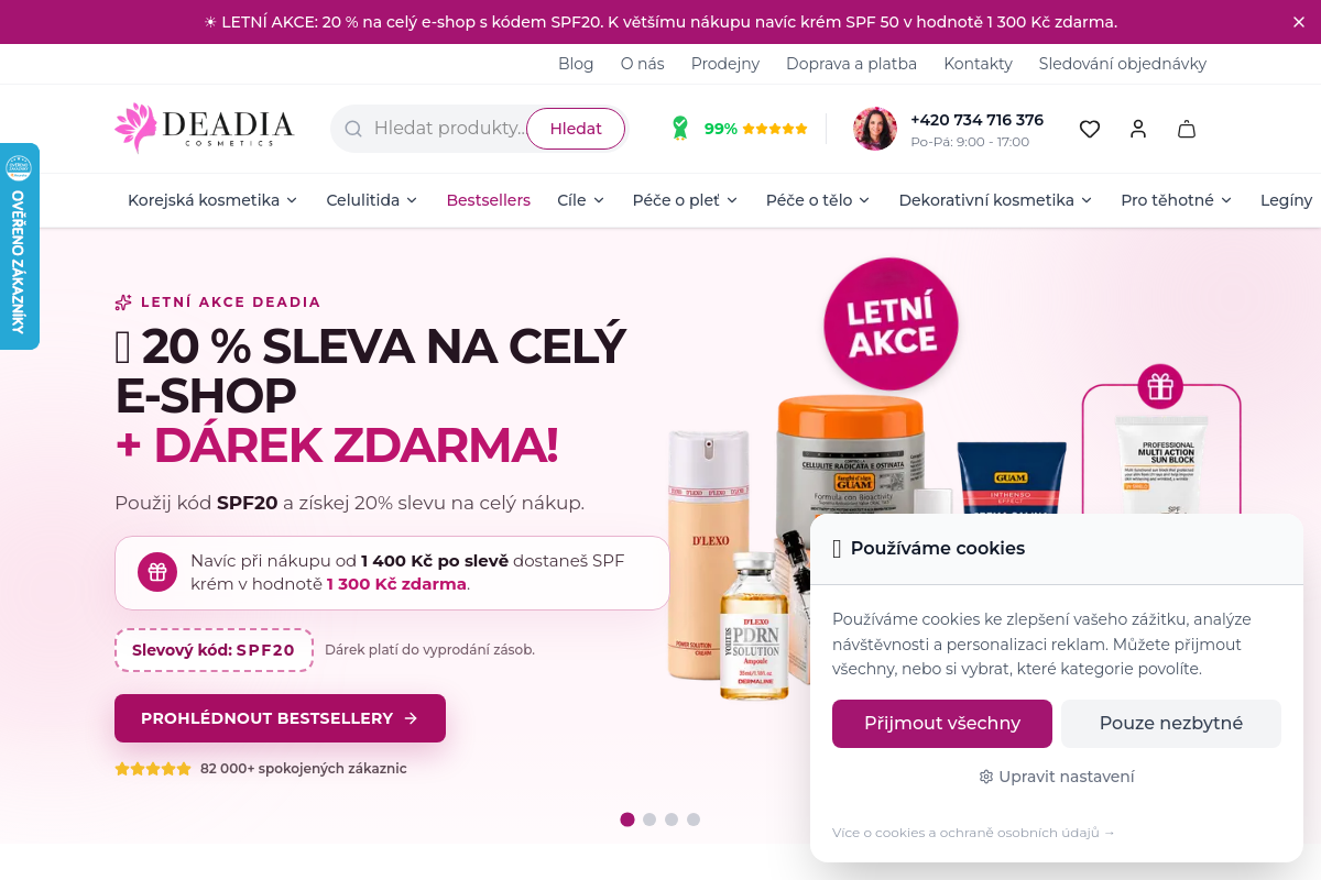 DEADIA Cosmetics