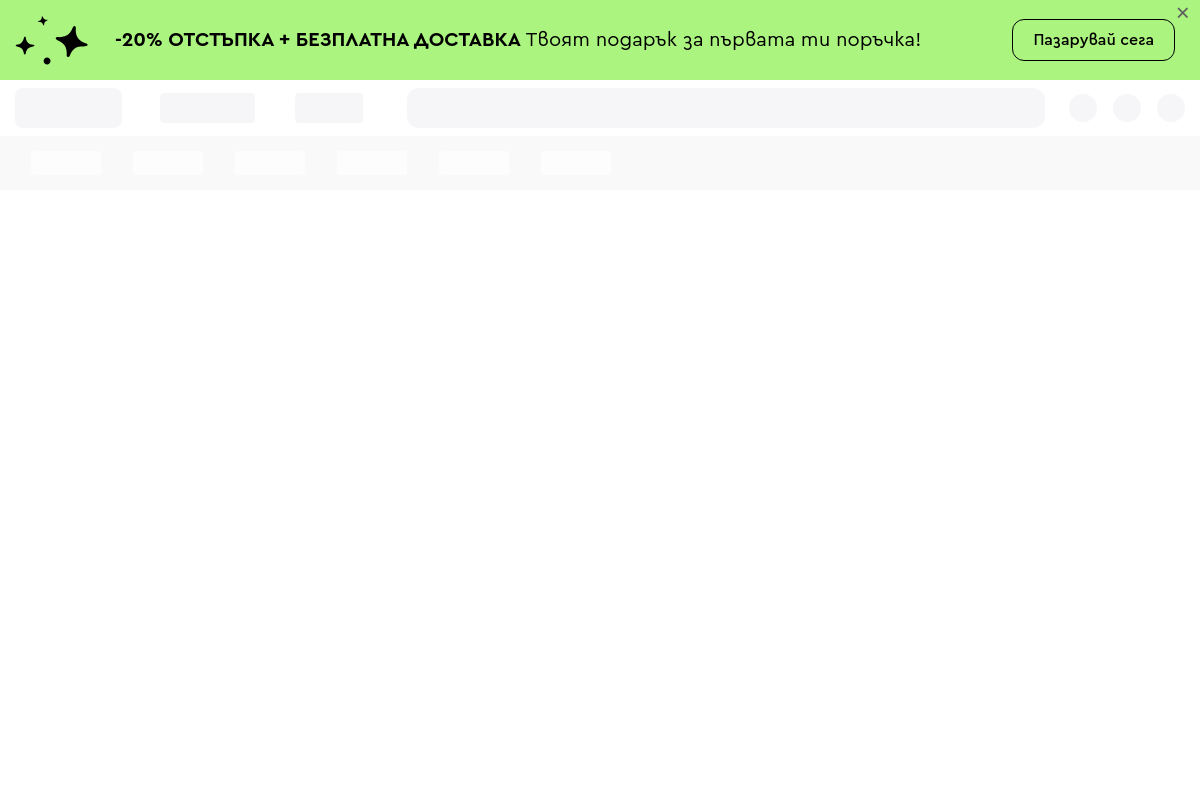 Remixshop.com