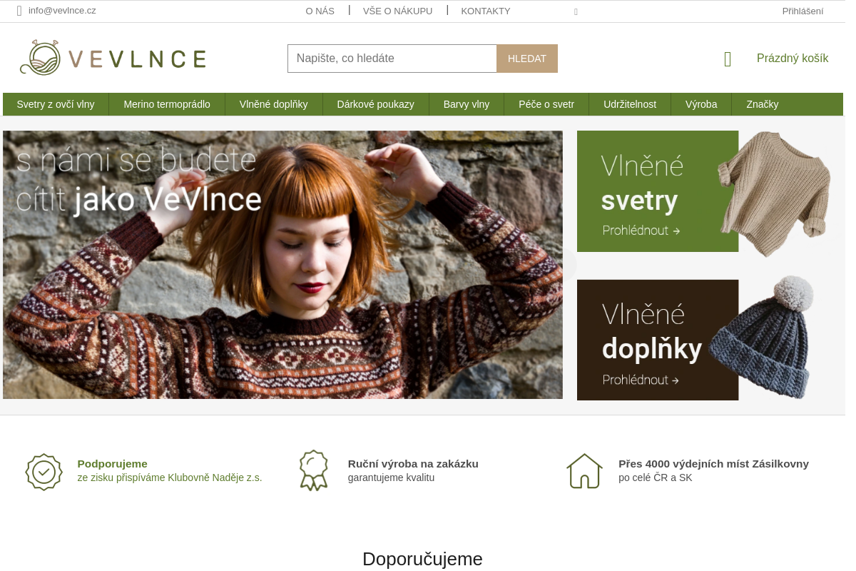 VeVlnce