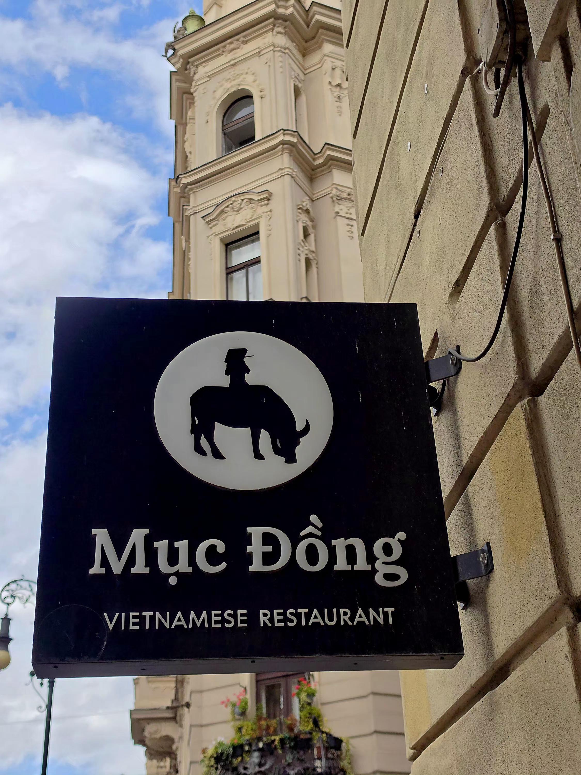 Muc Dong Restaurant foto 3