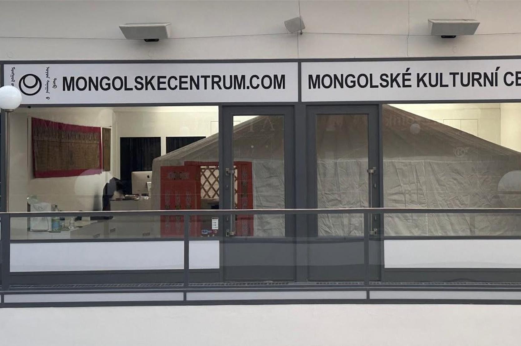 Mongolske centrum