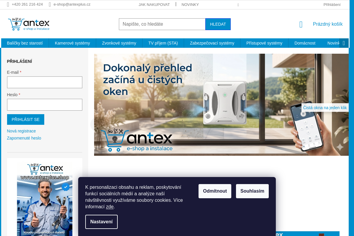 Antexplus.shop