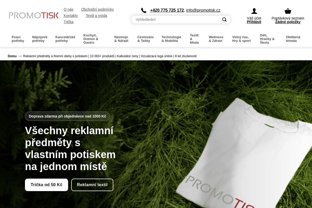 Promotisk