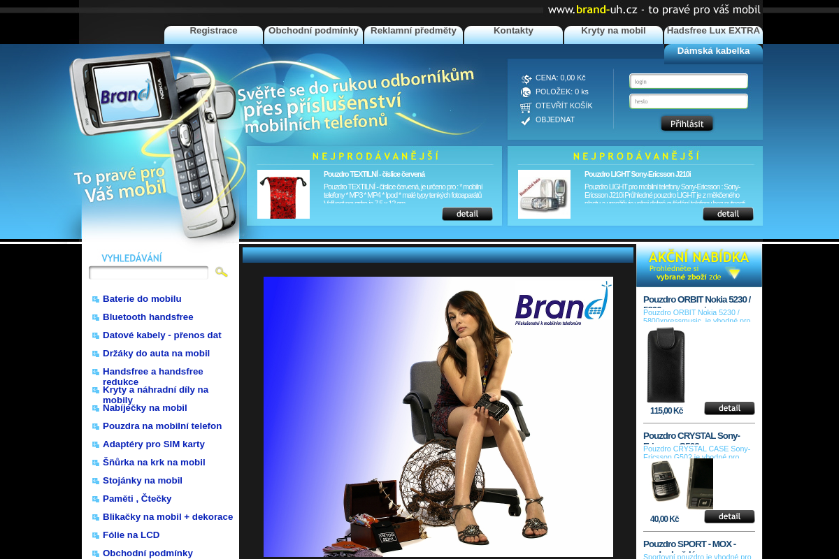 Brand
