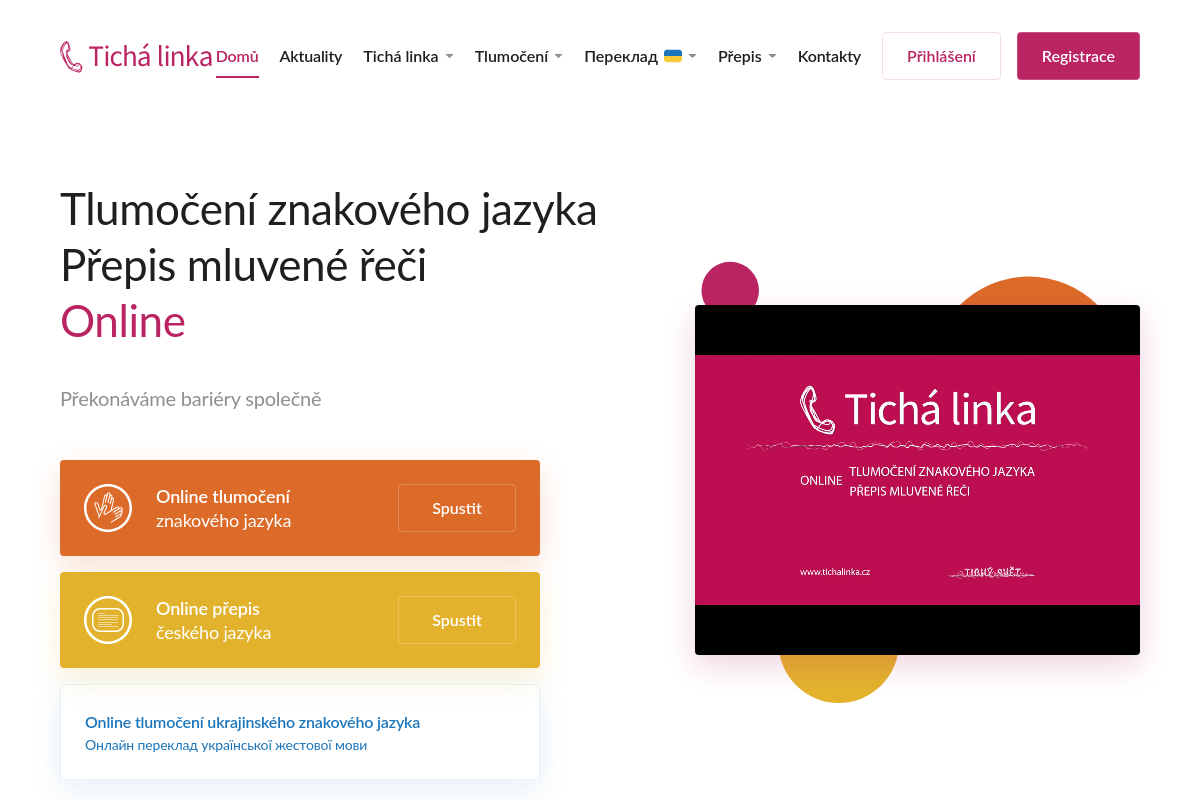 Tichá linka