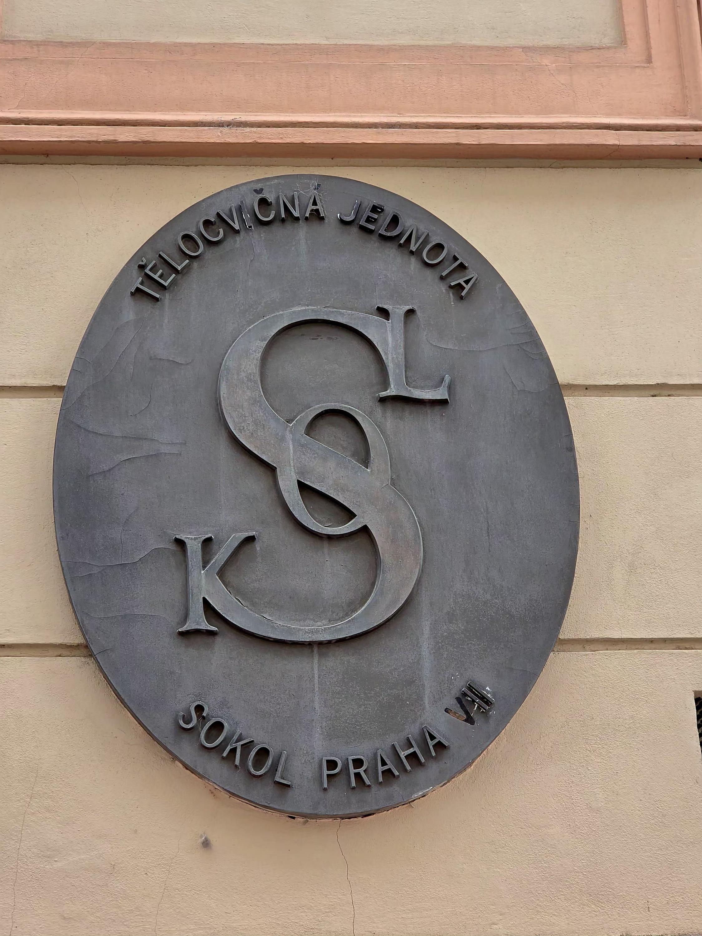 Tělocvičná jednota Sokol Praha VII. foto 5