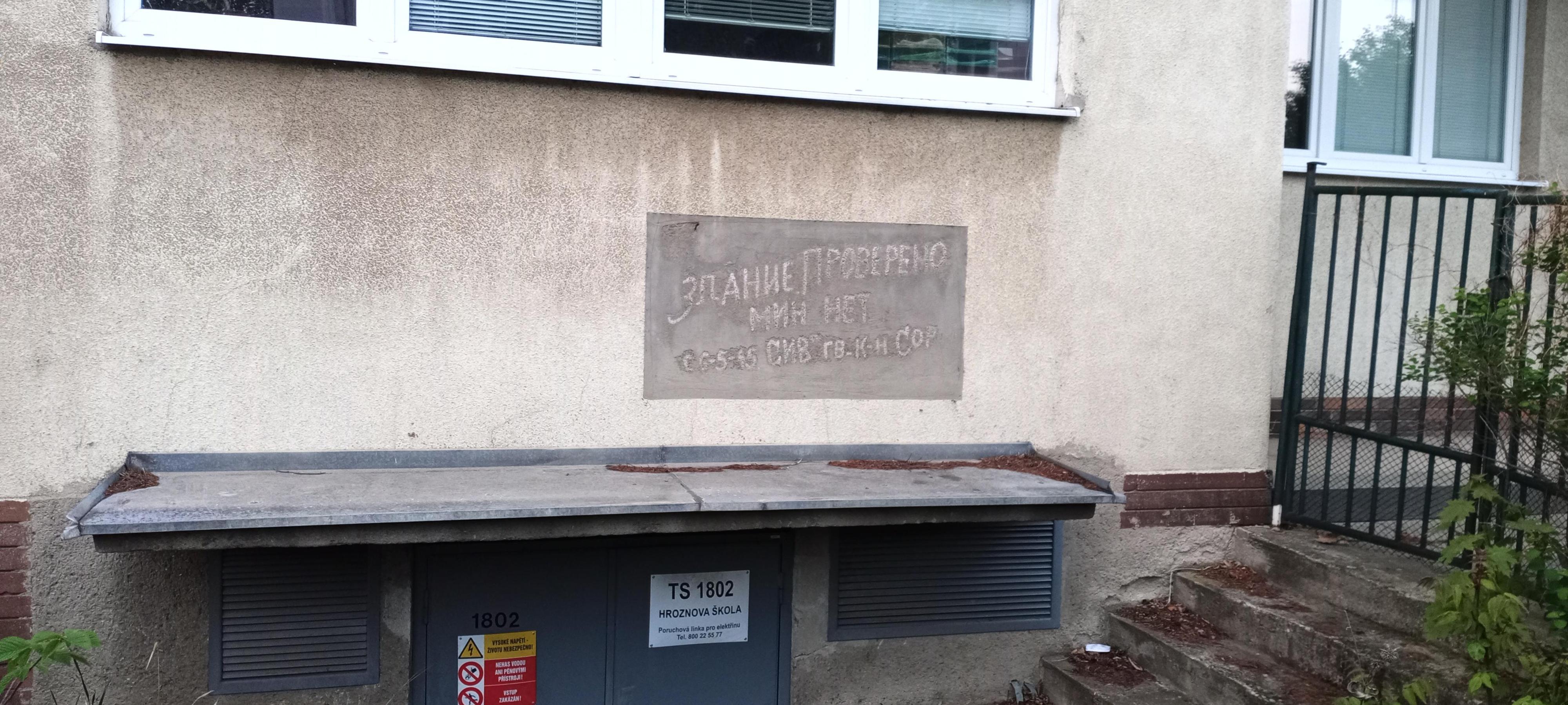 ZŠ Brno, Hroznová foto 4