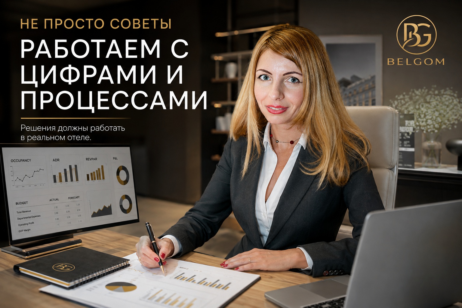 Hotelový management foto 5