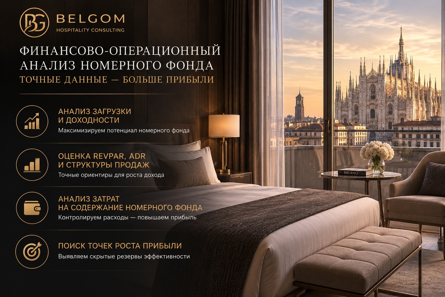 Hotelový management foto 2