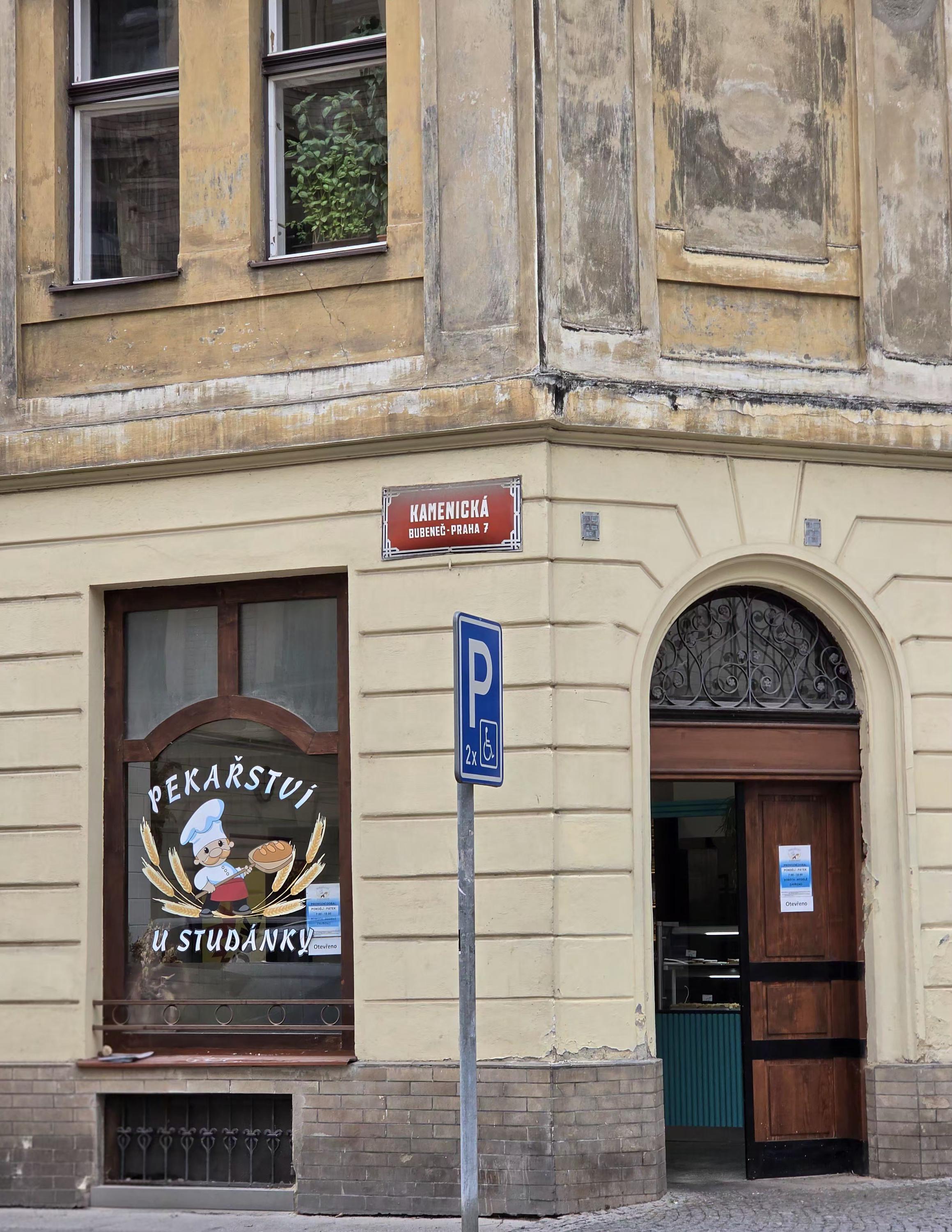 Pekařství U Studánky foto 1