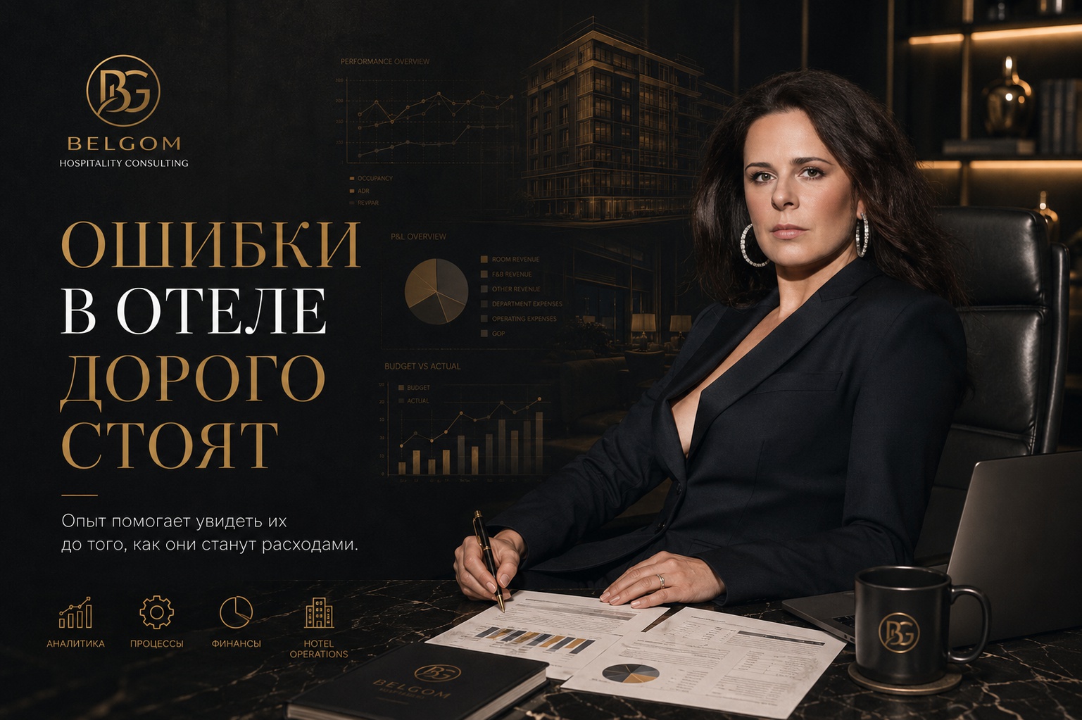 Hotelový management foto 3