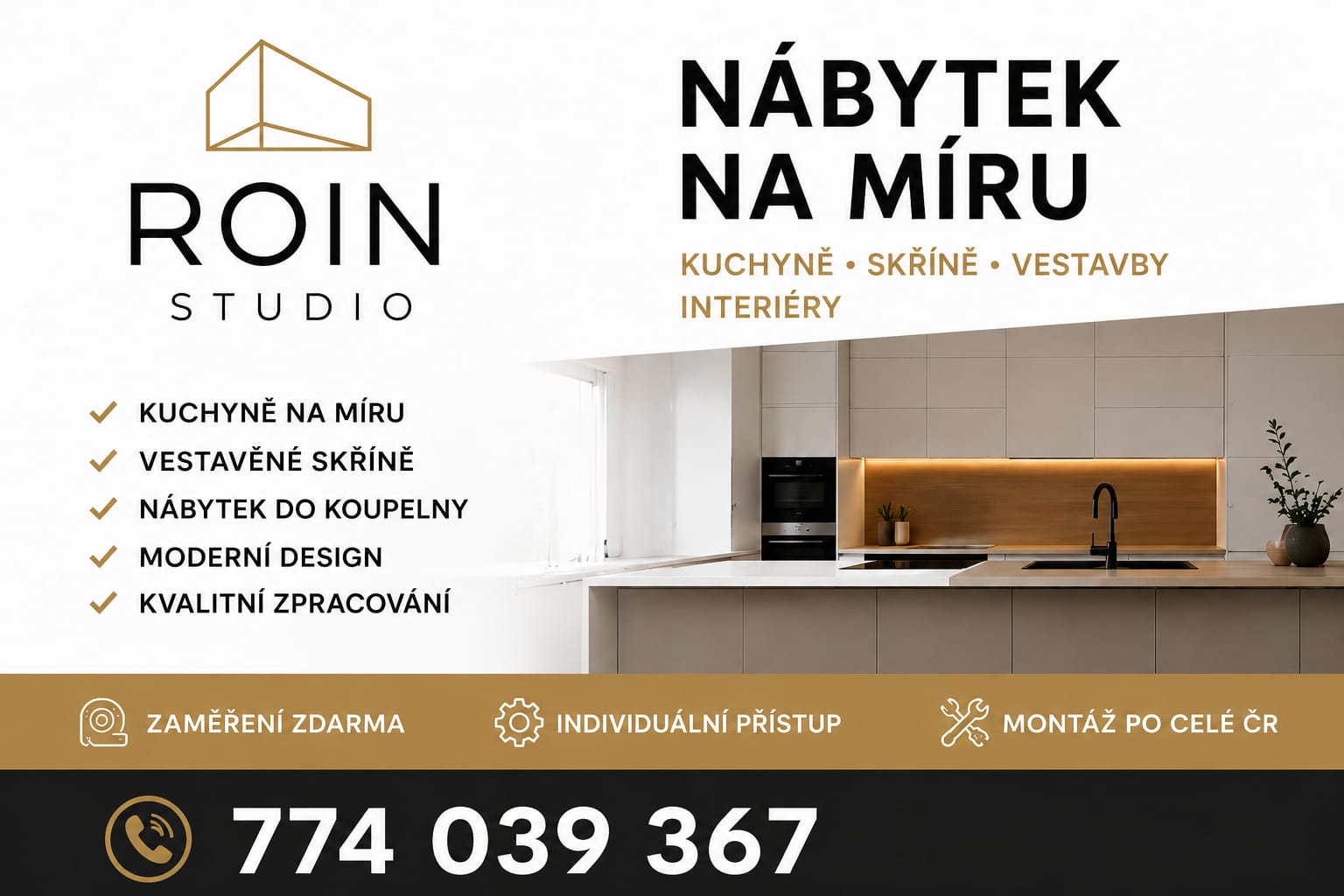 ROIN STUDIO
