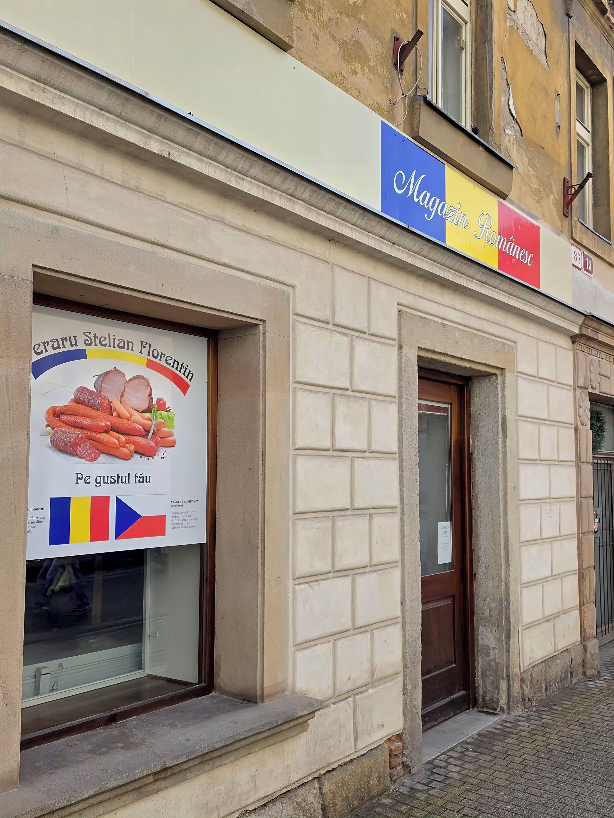 Magazinul Românesc foto 1