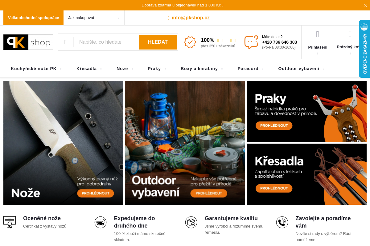 PKshop