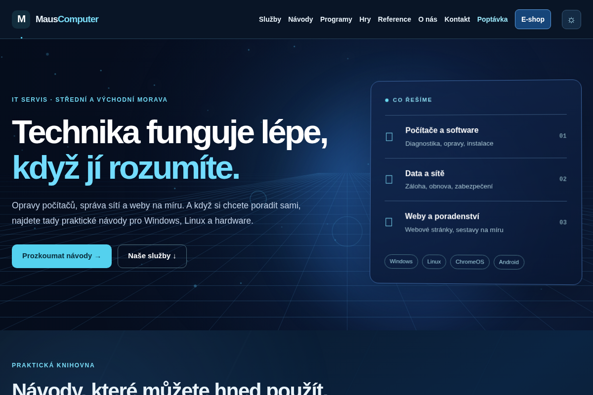 MausComputer