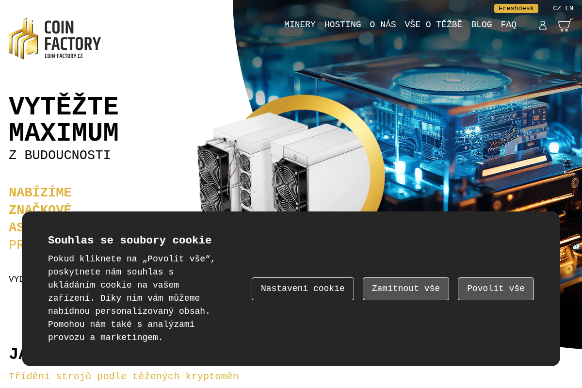 Coin Factory