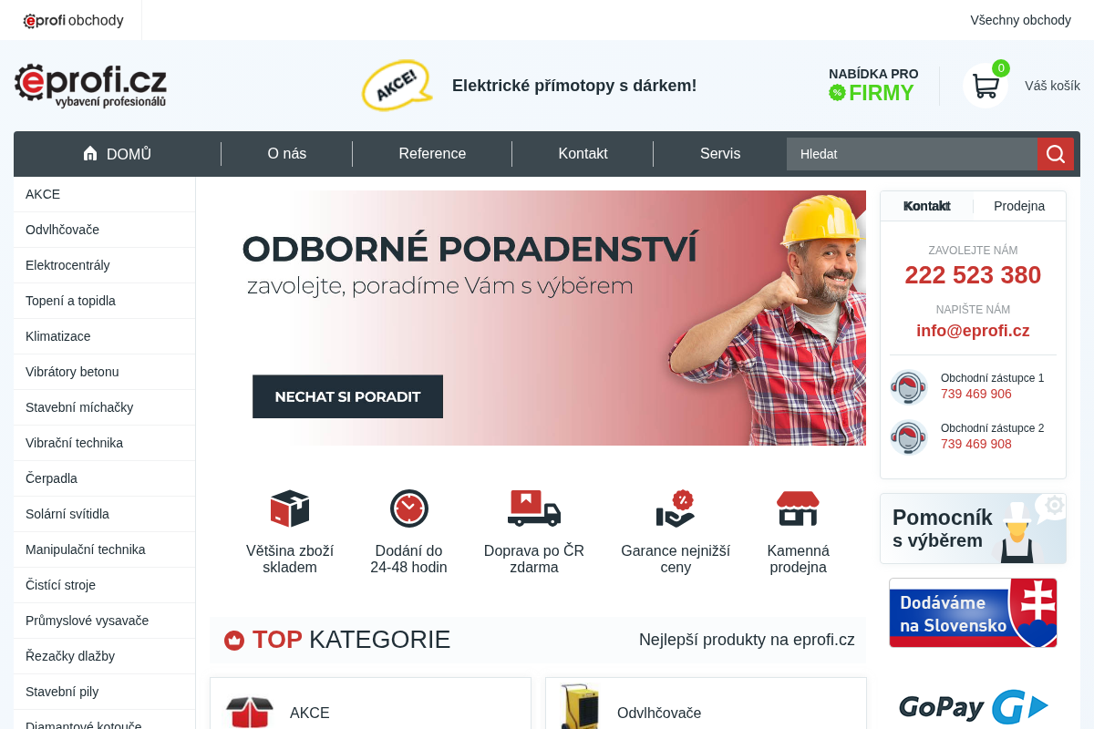 EPROFI.CZ, s.r.o.