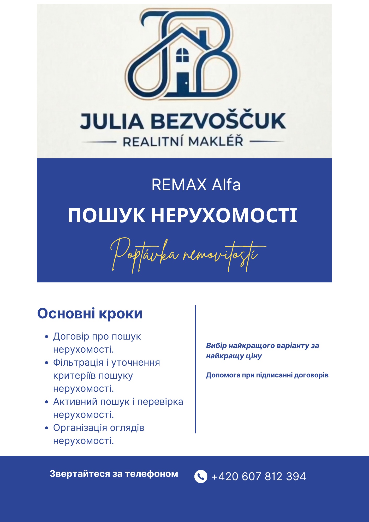 Yuliia Bezvoshchuk Remax Alfa foto 4