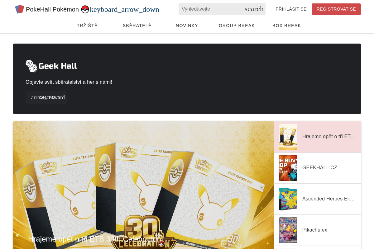 PokeHall
