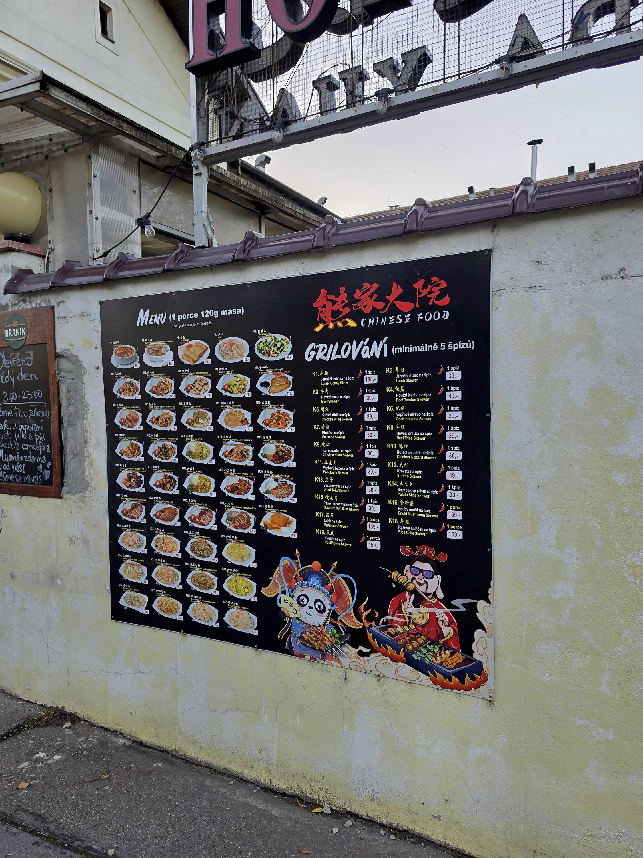 Čínská restaurace Braník foto 4